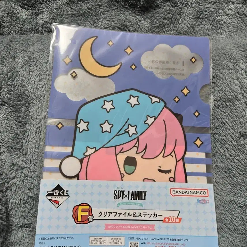 [BUNJANG] Spy x Family Anya Clear File / 스파이 패밀리 제일복권 F상 아냐 클리어파일