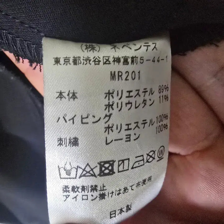 [BUNJANG] Needles Black Butterfly Jacket / Needles 니들스 나비 자켓 블랙