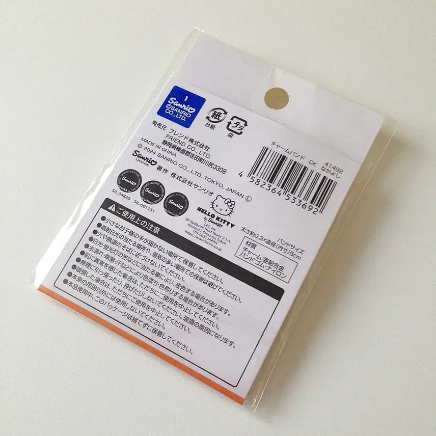 [BUNJANG] Coro Coro Kuririn 2-Way Strap Charm / 코로코로 쿠리링 2WAY 스트랩 참