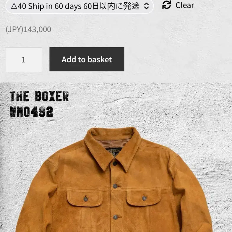 [BUNJANG] Double Helix Boxer Horsehide Type 2 / 더블헬릭스 복서 홀스하이드 스웨이드 type2