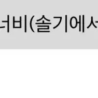 [BUNJANG] Uniqlo Jersey Relax Jacket XXL / [새상품] 유니클로 저지릴렉스 재킷 XXL