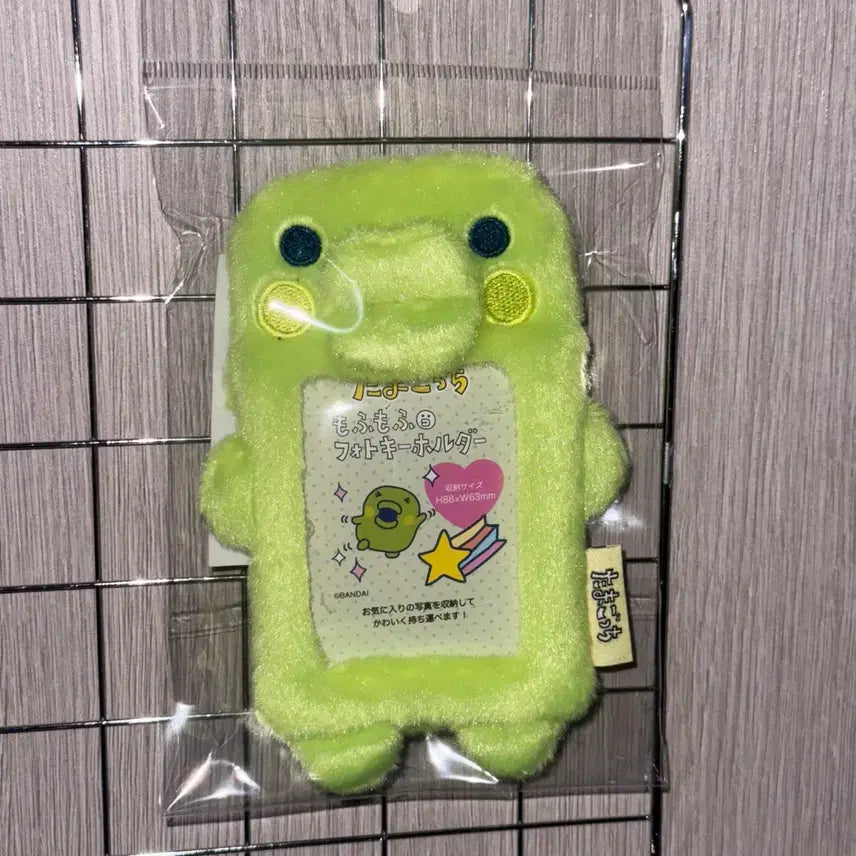 [BUNJANG] Bandai Guchipatchi Mofumofu Photocard Holder / 반다이 다마고치 구치파치 모후모후 포카홀더