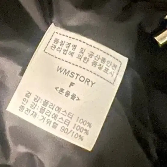 [BUNJANG] Free Goose Down Padded Vest / 구스 다운 패딩 조끼 free