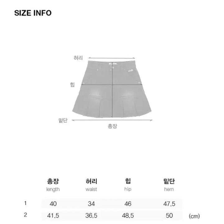 [BUNJANG] Kirsh Denim Skirt / 키르시 데님스커트 청치마