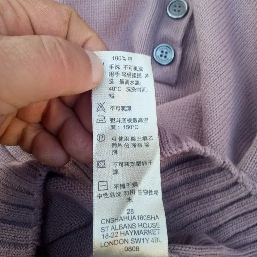 [BUNJANG] Burberry Women's Turtleneck Sweater / 정품 버버리 여성 목폴라 니트티셔츠 M 상태우수