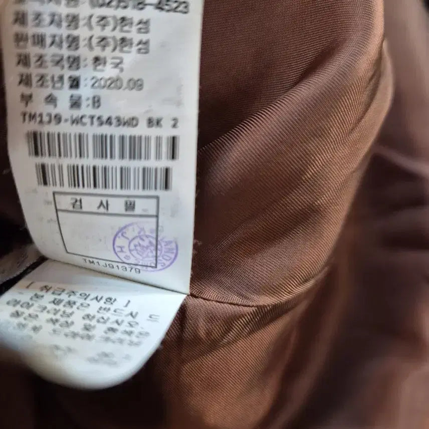 [BUNJANG] TIME Tweed Long Coat Wool 100% - F / 한섬TIME 타임 트위드 롱 코트 울100%F(출고가130만원대)