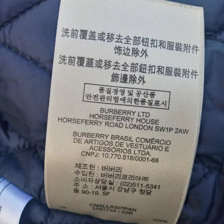 [BUNJANG] Burberry Women's Quilted Cotton Duffle Half Coat UK6 / 정품 버버리 여성 누빔안감 코튼 더플 하프코트 UK6 상태양호