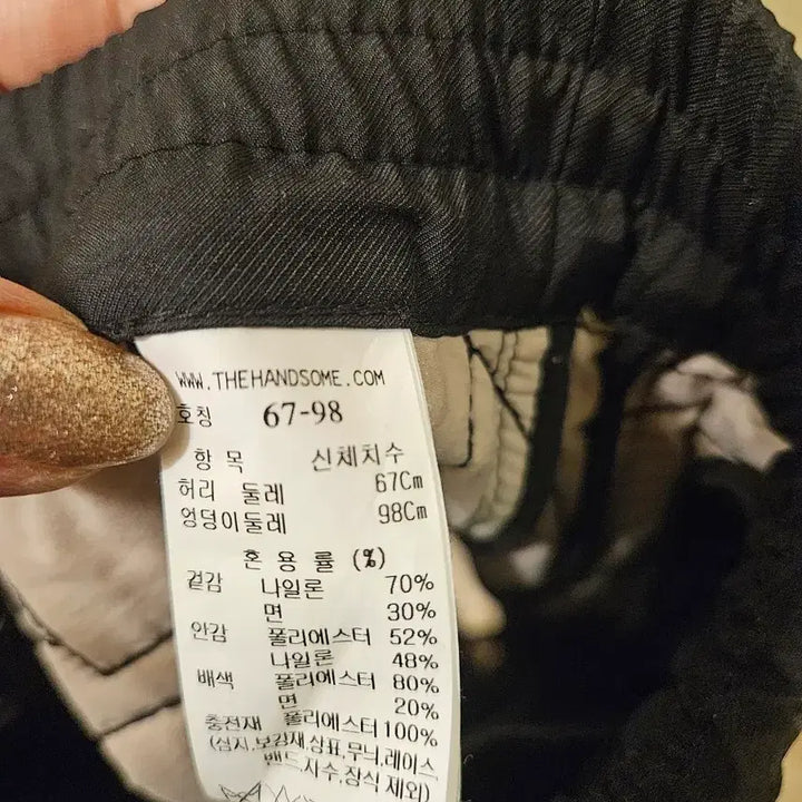 [BUNJANG] Hanseom Latt Quilted Drawstring Padded Skirt Set / 한섬 래트 퀼팅 드로우스트링 패딩 스커트 셋업