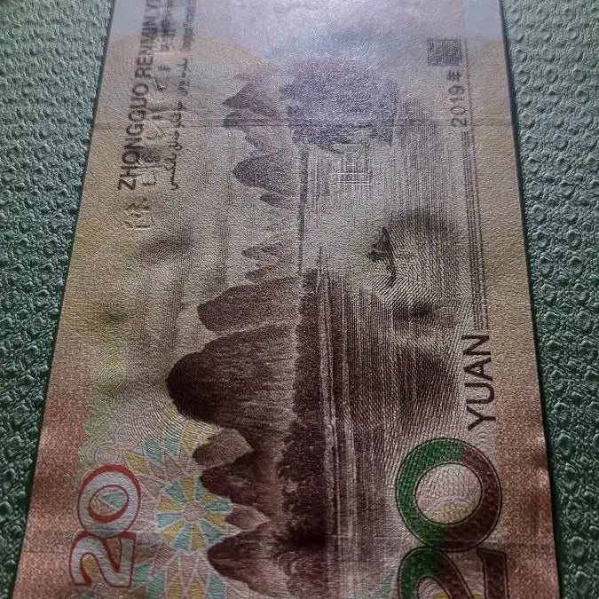 [BUNJANG] China RB00000014 20 Yuan Banknote / 중국 지폐 RB00000014 대개문번호 20위안
