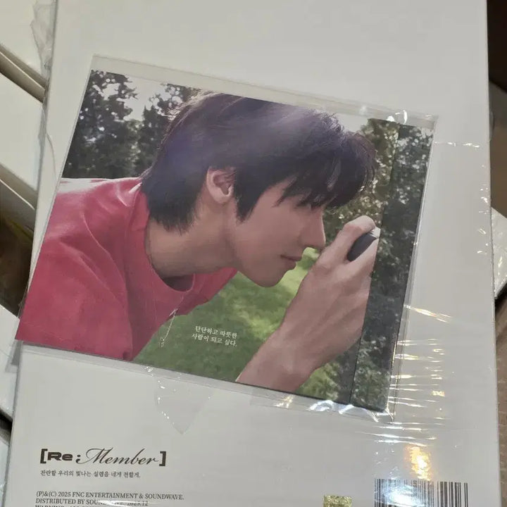 (북커버 선택 가능) 엔플라잉 시즌그리팅