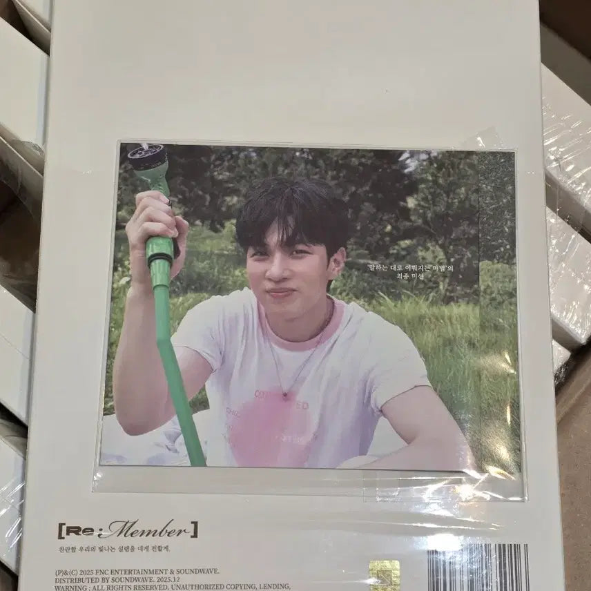 (북커버 선택 가능) 엔플라잉 시즌그리팅