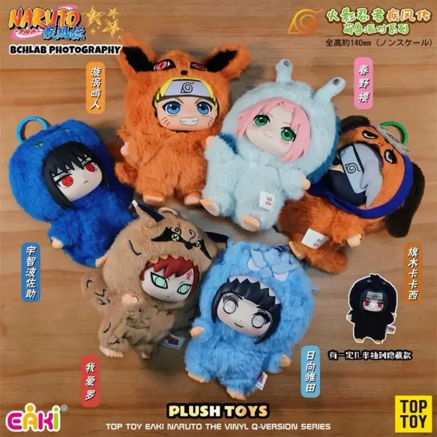 [BUNJANG] Eaki Naruto Shippuden Keyring / Eaki 나루토 질풍전 키링