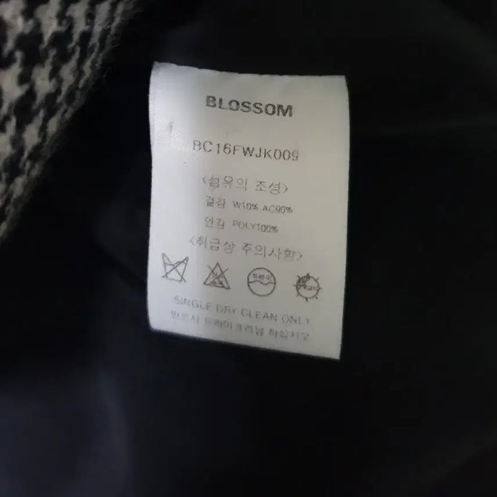 [BUNJANG] Blossom H Company Heavy Wool Jacket / 블러썸에이치컴퍼니 헤비 울 자켓 판매합니다
