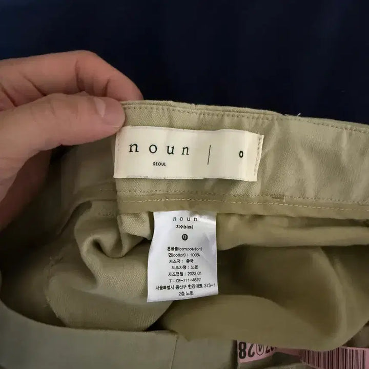 [BUNJANG] Unknown Chino Pants Beige / 노운 치노팬츠 0