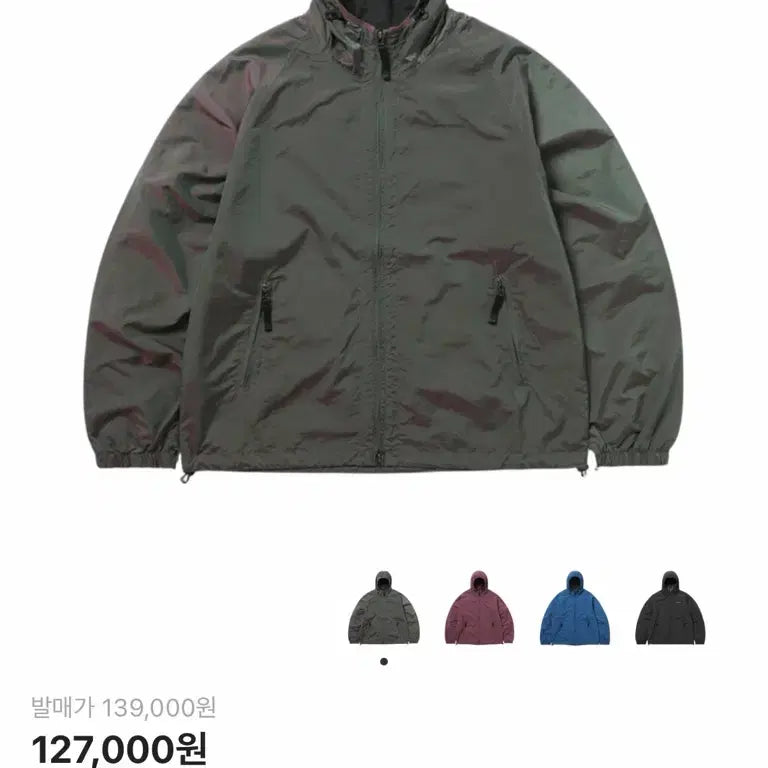 [BUNJANG] thisisneverthat SP Logo Windbreaker (XL) - Multicolored / 디스이즈네버댓 바람막이 xl SP 로고 윈드브레이커 멀티컬러