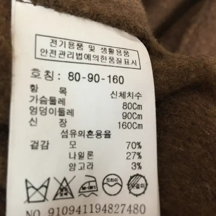 [BUNJANG] Studio Tomboy Oversized Wool Long Coat / 스튜디오 톰보이  오버핏 울 롱 코트 free