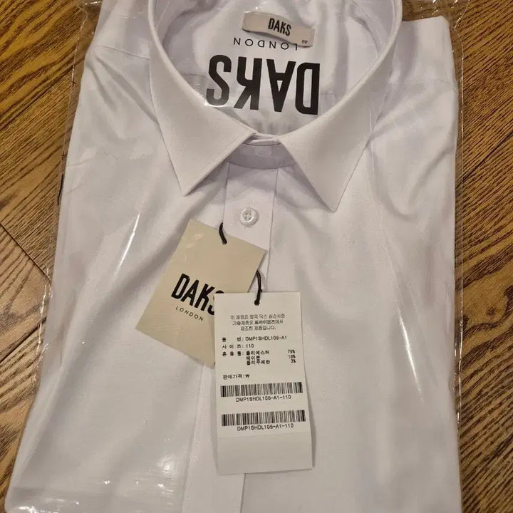 [BUNJANG] DAKS 26SS Solid Long Sleeve Shirt / 닥스26SS 스트레치 노케어 솔리드 긴소매 화이트 셔츠 DMP1SHDL1