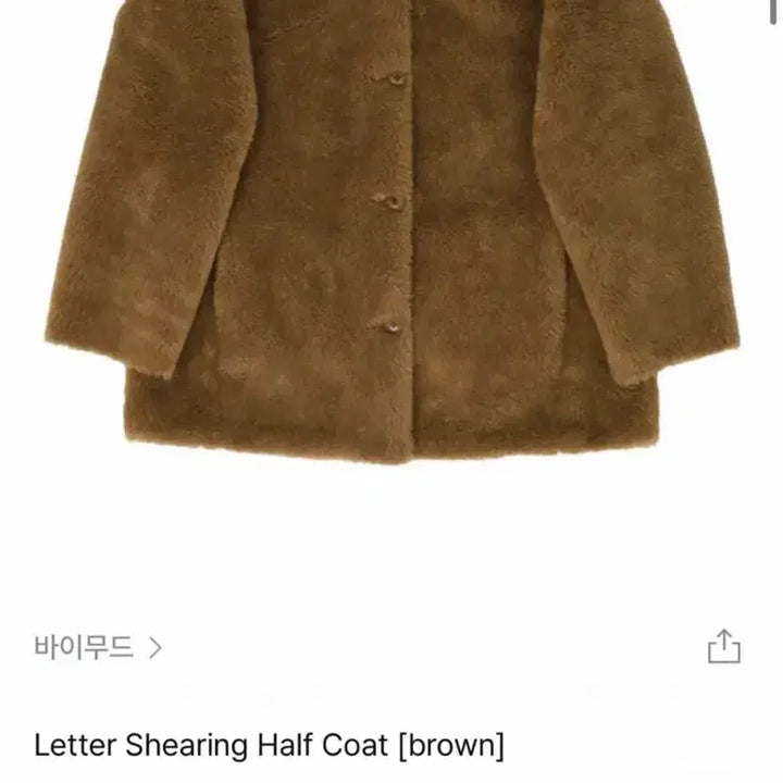 [SOLD OUT] 바이무드 자체제작 시어링 퍼코트