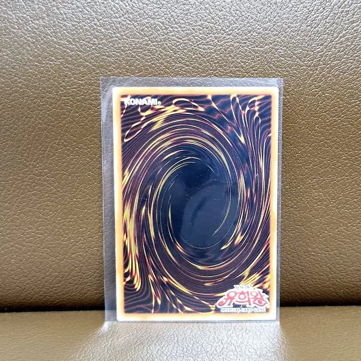 [BUNJANG] Yu-Gi-Oh! Safe Zone 1st Rare Card / 유희왕 안전지대 1st 레어 카드
