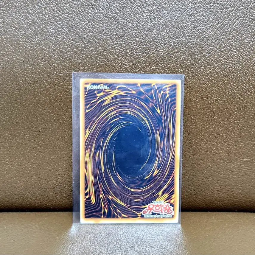 [BUNJANG] Yu-Gi-Oh! Demons Chain Limited Edition Normal Card / 유희왕 데몬즈 체인 리미티드에디션 노말카드