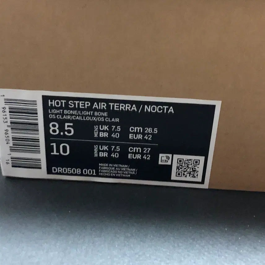 [BUNJANG] Nike Drake NOCTA Hot Step Air Terra Light Bone Sneakers / 나이키 X 드레이크 녹타 핫 스텝 에어 테라 라이트 본