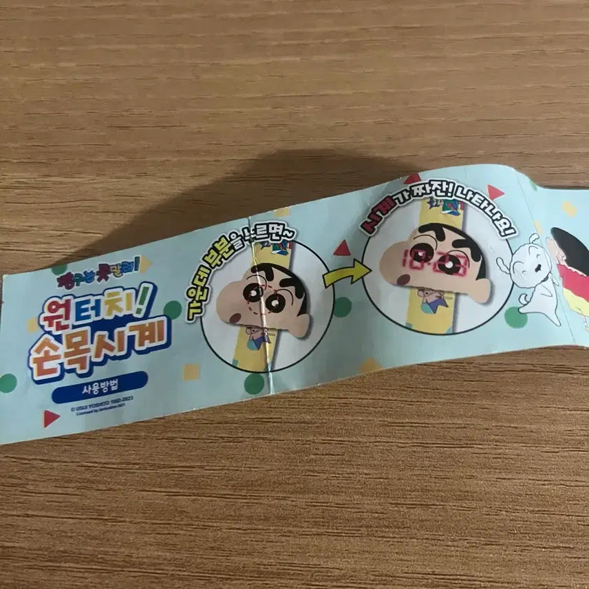 [BUNJANG] Crayon Shin-chan Chocobi One-Touch Wristwatch Bundle / 일괄 2개 짱구 초코비 원터치 손목시계