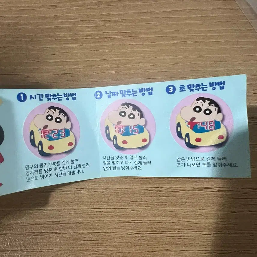 [BUNJANG] Crayon Shin-chan Chocobi One-Touch Wristwatch Bundle / 일괄 2개 짱구 초코비 원터치 손목시계