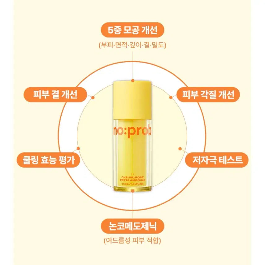 [BUNJANG] No Problem Corn Pore Peptide Ampoule 30ml / 노프랍 옥수수 포어 펩타 앰플 30ml