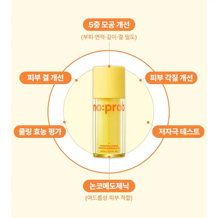 [BUNJANG] No Problem Corn Pore Peptide Ampoule 30ml / 노프랍 옥수수 포어 펩타 앰플 30ml