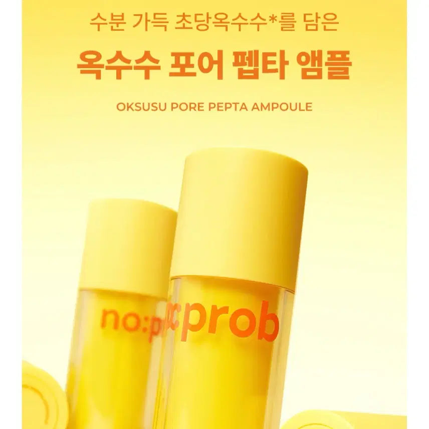 [BUNJANG] No Problem Corn Pore Peptide Ampoule 30ml / 노프랍 옥수수 포어 펩타 앰플 30ml