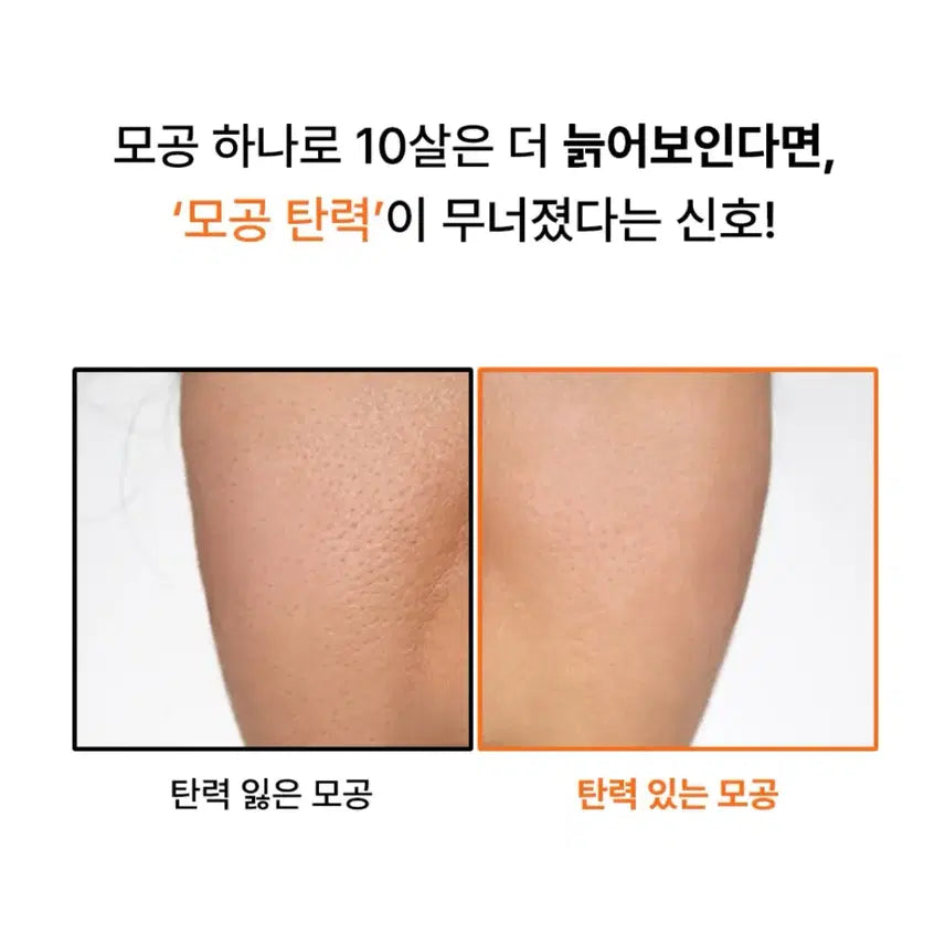 [BUNJANG] No Problem Corn Pore Peptide Ampoule 30ml / 노프랍 옥수수 포어 펩타 앰플 30ml