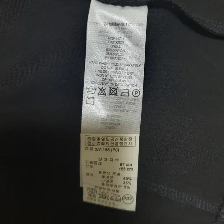 [BUNJANG] Armani Dress Size 87/155 Good Condition / 알마니 원피스 상태 굿  사이즈 87/155 PO