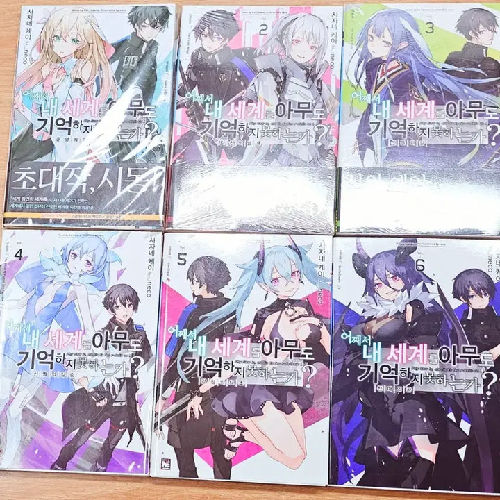 [BUNJANG] Why Doesn't Anyone Remember My World? Volumes 1-6 (Sealed) / (미개봉)(초판) 어째서 내 세계를 아무도 기억하지 못하는가? 1~6