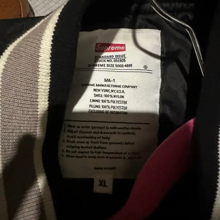 [BUNJANG] Supreme Second to None MA-1 XL / 슈프림 세컨드 투 논 MA-1 XL