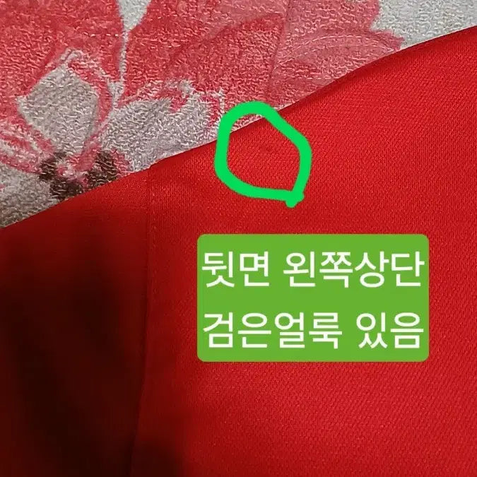 [BUNJANG] Nike Dry-FIT Jersey Top - Size 105 / 나이키 드라이핏 얇은저지 105 가슴58 기장74