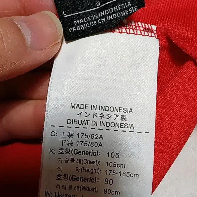 [BUNJANG] Nike Dry-FIT Jersey Top - Size 105 / 나이키 드라이핏 얇은저지 105 가슴58 기장74