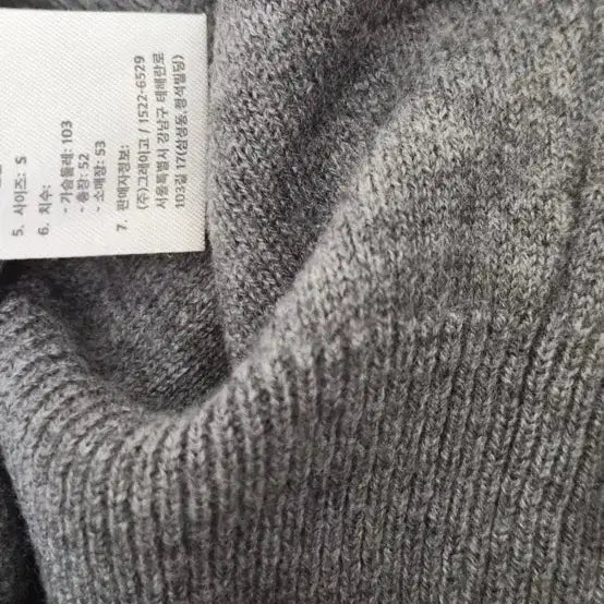 [BUNJANG] Simplee Gray Knit Sweater / 심플리에 회색 니트 스웨터 새상품