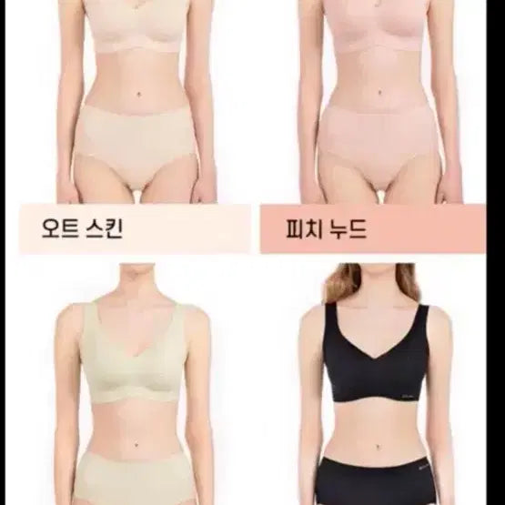 [BUNJANG] Waks Dream Bra Set S / 새옷)왁스 꿈의브라 찰떡패키지 4세트 S