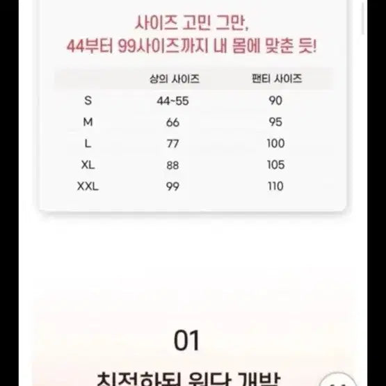[SOLD OUT] 새옷)왁스 꿈의브라 찰떡패키지 4세트 S
