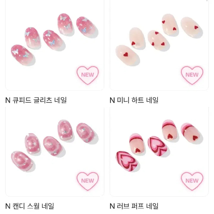 [BUNJANG] Ohora Heart Pink Gel Nail Sticker / 오호라 젤네일스티커 신상 하트 핑크 미개봉