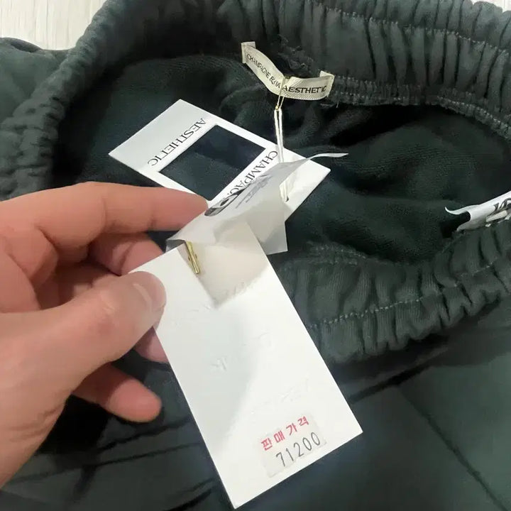 [BUNJANG] Champagneblank Athletic Pants / 샴페인블랭크에슬레틱 팬츠 2