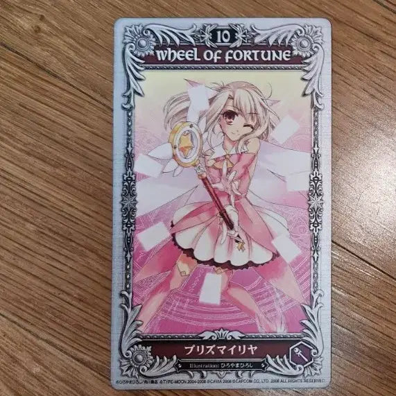 [BUNJANG] Fate/Zero Special Drama CD & Tarot Card Set / 컴틱 2008년 9월호+부록 페이트제로 스페셜드라마cd, 타로카드