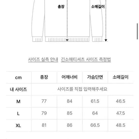 [BUNJANG] Extraordinary Multi Check Shirt L (Sealed) / 엑스트라오디너리 멀티체크 셔츠 L (새상품)