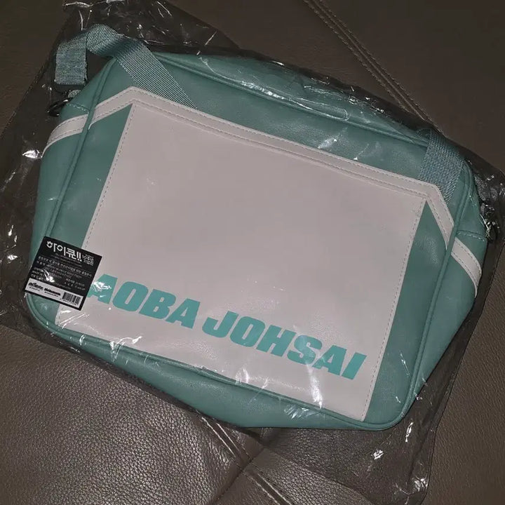 [BUNJANG] Aoba Johsai Multi School Bag / 아오바죠사이 멀티 스쿨백