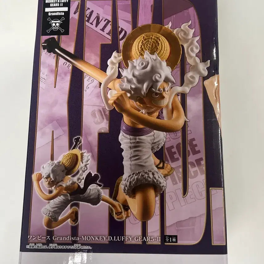 [BUNJANG] One Piece Luffy Nika Gear 5 Figure / 일본판,금고양이) 원피스 루피 니카 기어5 피규어 팝니다.