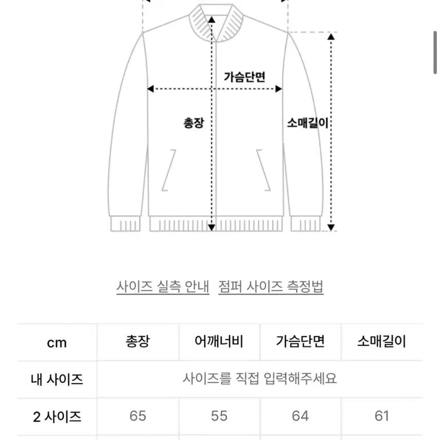 [BUNJANG] Fabrega Gusto Wool Blouson Jacket Charcoal / 파브레가 구스토 울 블루종 자켓 차콜 2