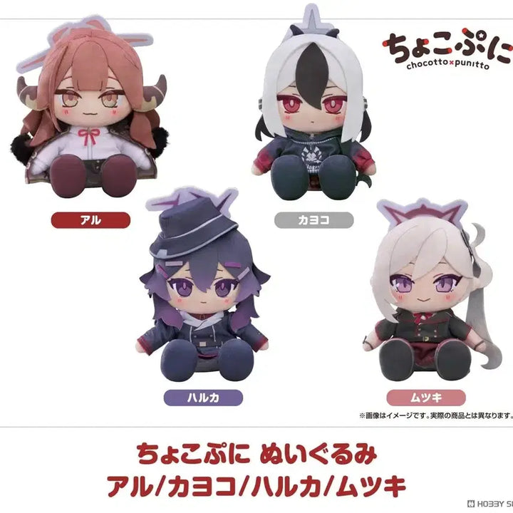 [BUNJANG] Blue Archive Abydos Solving Agency 68 Choco Puni Plush Bundle Set / 택포 블루아카이브 흥신소68 쵸코푸니 누이구루미 인형 일괄