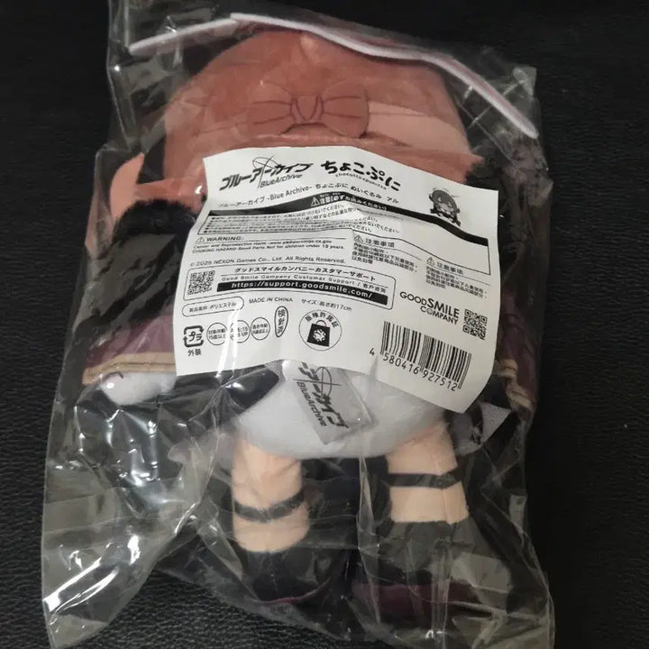 [BUNJANG] Blue Archive Abydos Solving Agency 68 Choco Puni Plush Bundle Set / 택포 블루아카이브 흥신소68 쵸코푸니 누이구루미 인형 일괄