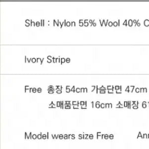 [BUNJANG] LEVAR Raglan Stripe Collar Wool Knit Ivory / LEVAR 르바 래글런 스트라이프 카라 울 니트 아이보리