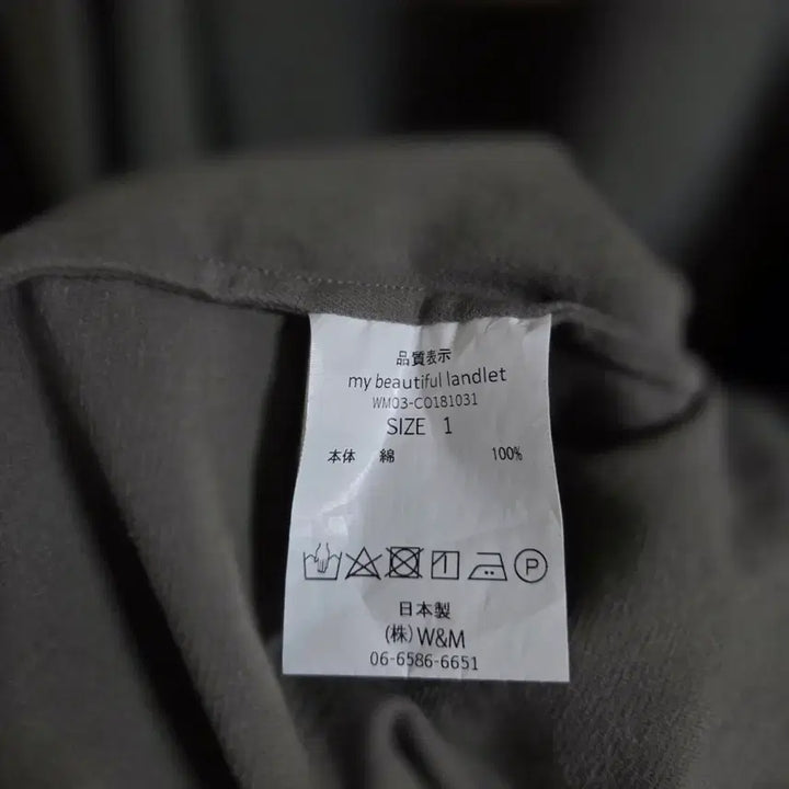 [BUNJANG] My Beautiful Landlet Oversized Hooded Coat / (1) My Beautiful Landlet 오버후드코트